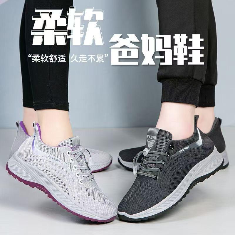 Chinese Shoes Spring and Autumn New Walking Shoes Breathable Dad Sports Mother Shoes Breathable Travel Shoes Soft-soled Shoes