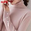 Hengyuanxiang Women's 100% Wool Jacquard Turtleneck Sweater