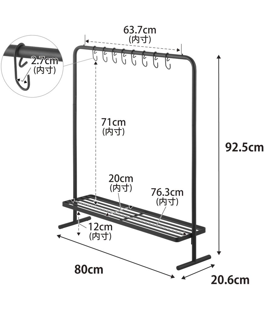 Yamazaki Tower Bag Storage W80 X X Hanger 10158 Rack, Black, D20.6 H92.5cm, Rack,