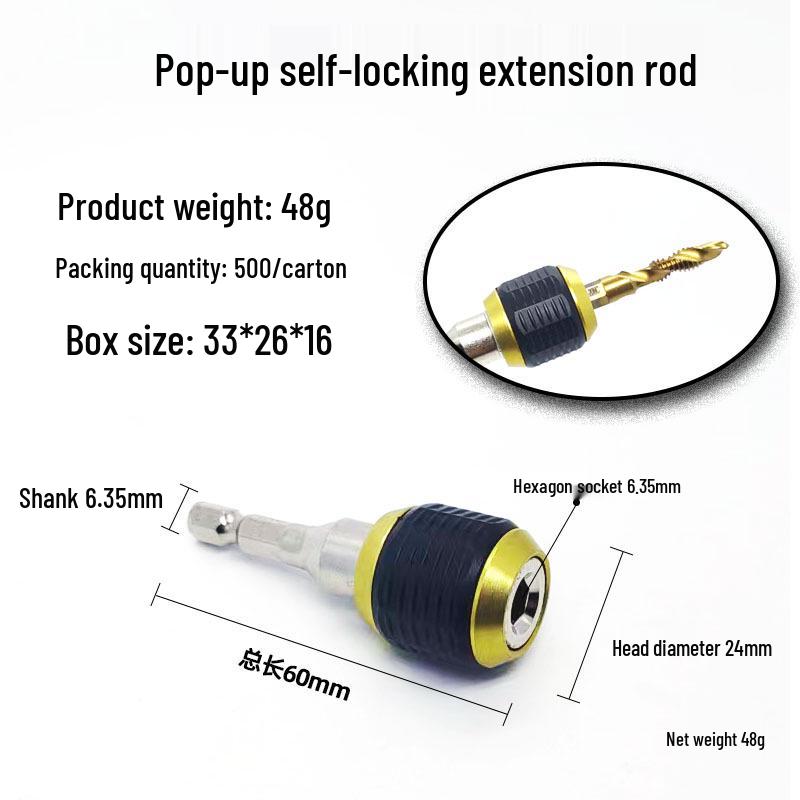 

Быстросъемный удлинитель с шестигранным хвостовиком и самоблокирующийся держатель бит для электродрели