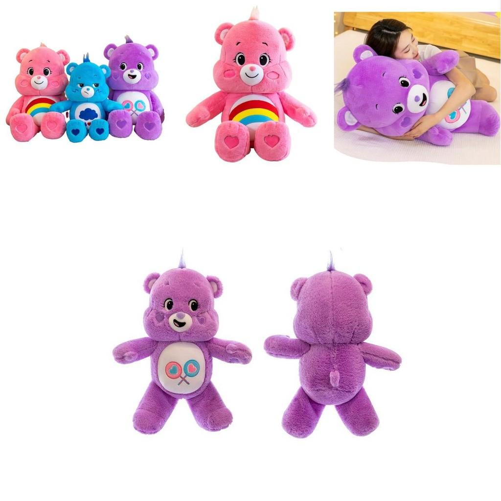 Rainbow Care Bears Plush Toy Large Size Stuffed Doll For Birthday Gift