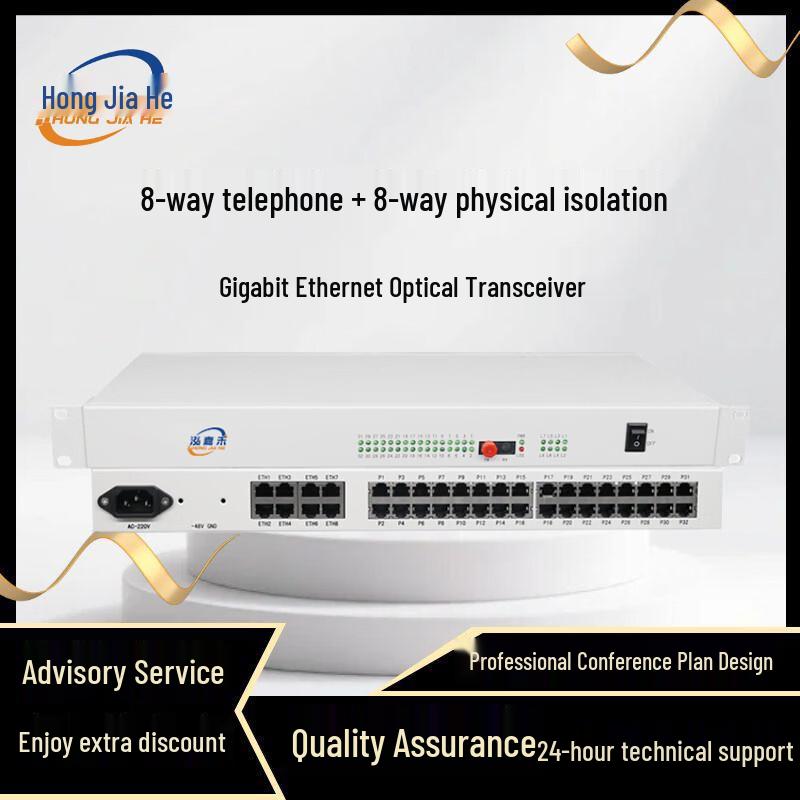 Hongjiahe JH-8P8FE 8-канальный оптический трансивер для телефона и Ethernet