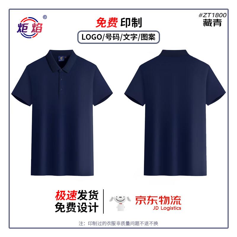 Unisex Breathable Business Polo Shirt