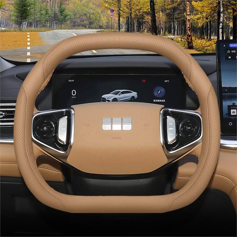 Geely Galaxy Starshine 6 Steering Wheel Cover - 2025 Ultra-thin All-Season Car Handle Accessory