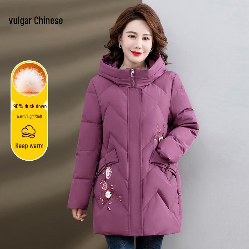 

Women s Loose Fit Hooded Mid-Length Down Jacket XL