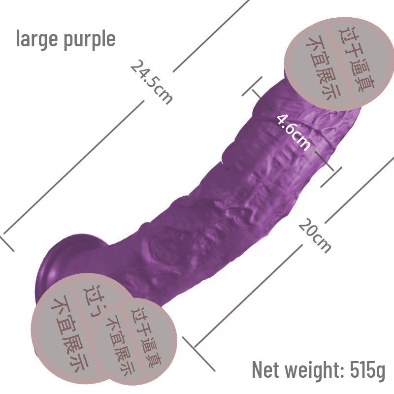 Super Soft Silicone Suction Cup Vibrator - Small Realistic Dildo for Women