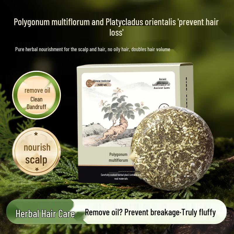 

He Shou Wu & Cypress Leaf Herbal Shampoo Bar