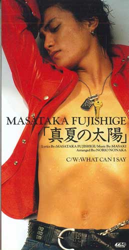 

CD MASATAKA FUJISHIGE - Manatsu No Taiyou / What Can I Say TODT3745PROMO TM FACTORY 1996 Japan Japanese Pop/Rock Used