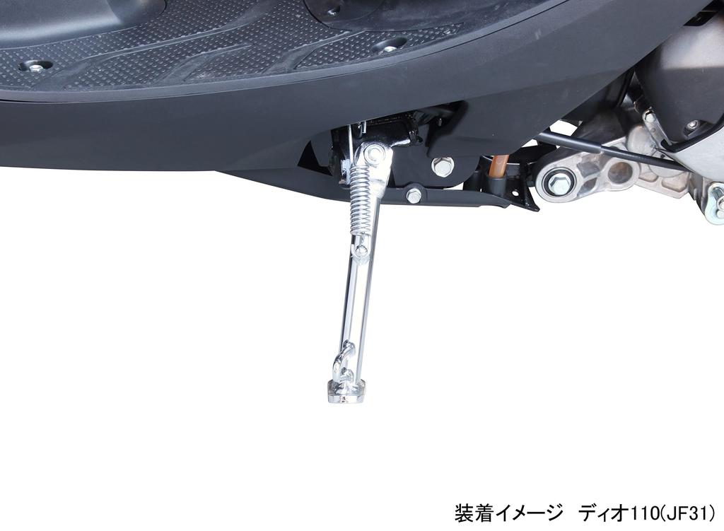 KITACO Side Stand Dio 110 JF31 HS-164 (chrome Plated) (all Models) 656-1010164