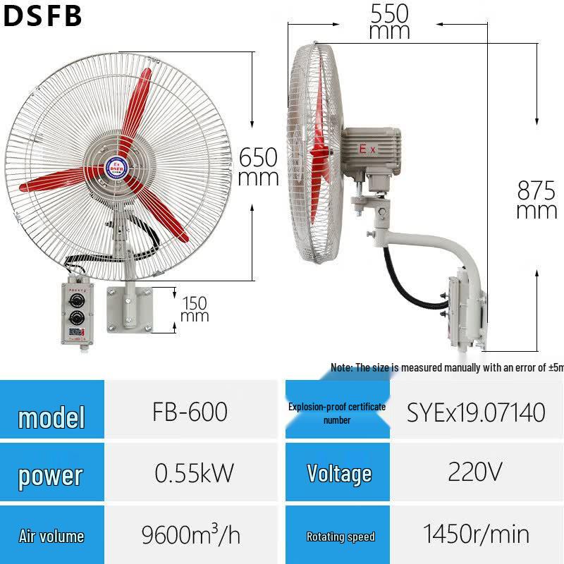 DSFB Industrial Explosion-Proof Oscillating Fan