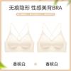 Neck sling beautiful back underwear women's small breasts gather without a trace cross u-shaped large backless invisible bra summer