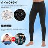 LZLLZQ Power Stretch Compression Long Cool to the Size 3XL 3-Pack Men's Tights, Leggings, Touch, Stretchy, Moisture-Wicking, Quick-Drying,