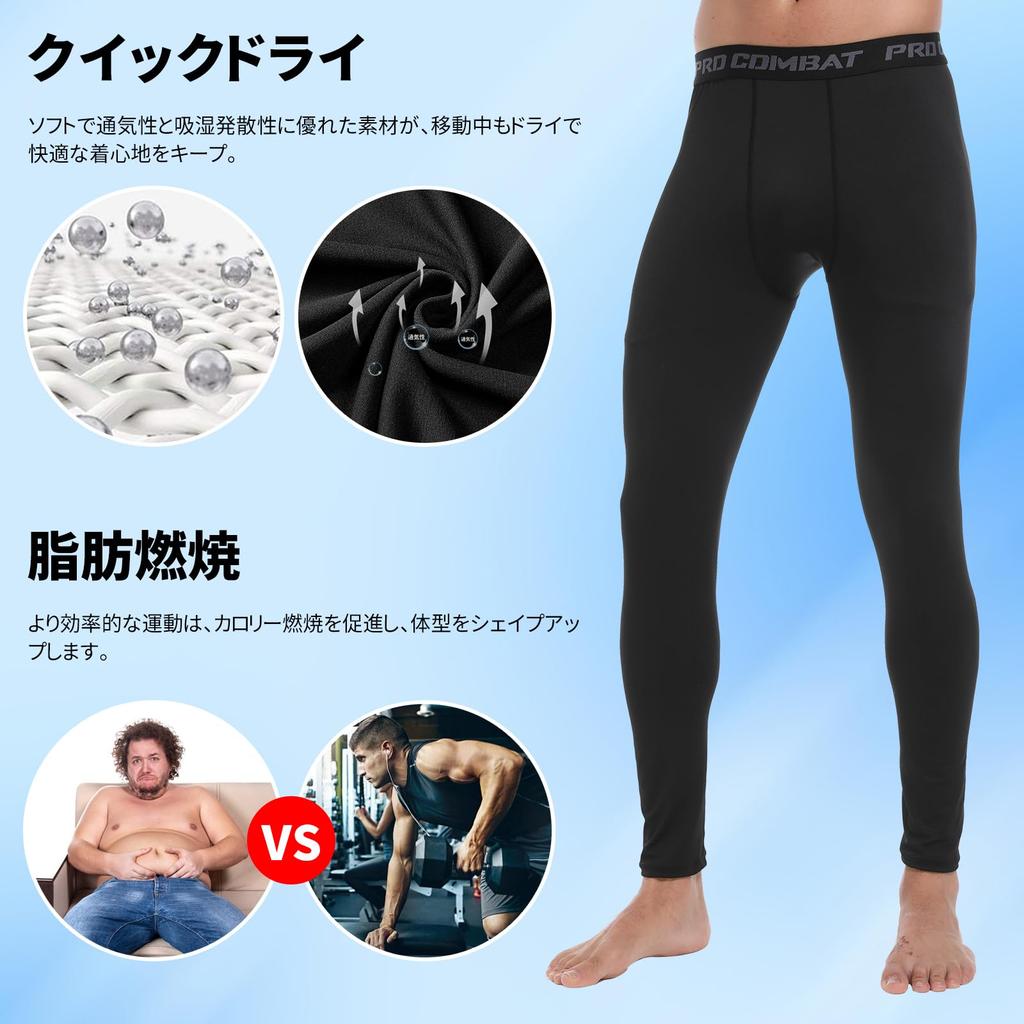 LZLLZQ Power Stretch Compression Long Cool to the Size 3XL 3-Pack Men's Tights, Leggings, Touch, Stretchy, Moisture-Wicking, Quick-Drying,