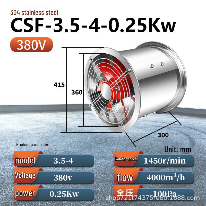 High Temp Resistant Stainless Steel Axial Fan, 220V/380V Silent Kitchen Exhaust & Industrial Duct Fan