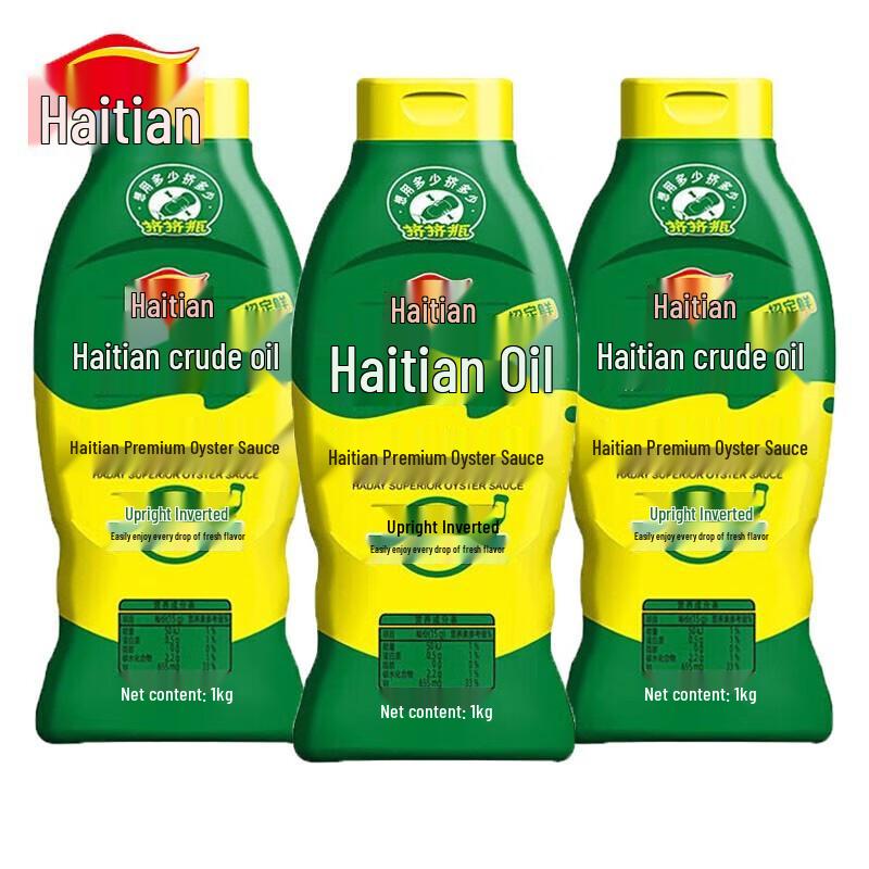Haitian Superior Oyster Sauce - 3 x 1kg Squeeze Pack
