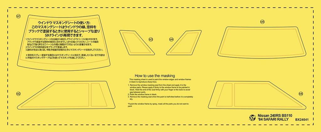 Nissan 240RS BS110 1984 Safari Rally Plastic Model BX24041 Platz/BEEMAX 1/24