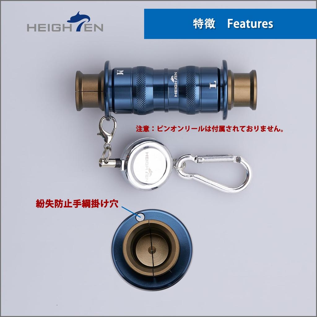 HEIGHTEN Squid Lure Planer Repair Squid Lure Repair Tool Tool, (Turk Blue) (712)