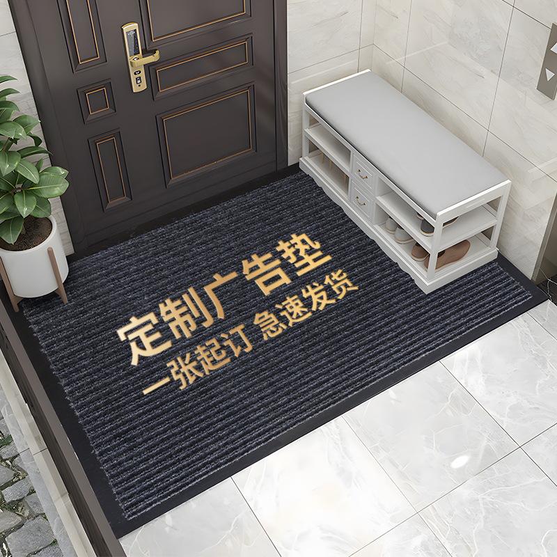 Double Stripe Non-Slip Entrance Mat - Cuttable PVC Flocked Roll with Seven Stripes