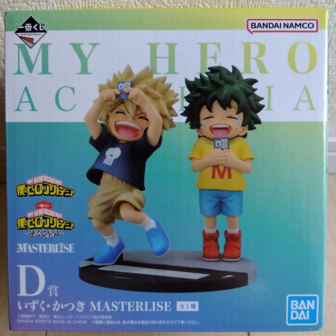 

[USED] Ichiban Kuji My Hero Academia D Prize Izuku Katsuki Figure