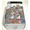 Used Nichijou Uchuujin DX Pack