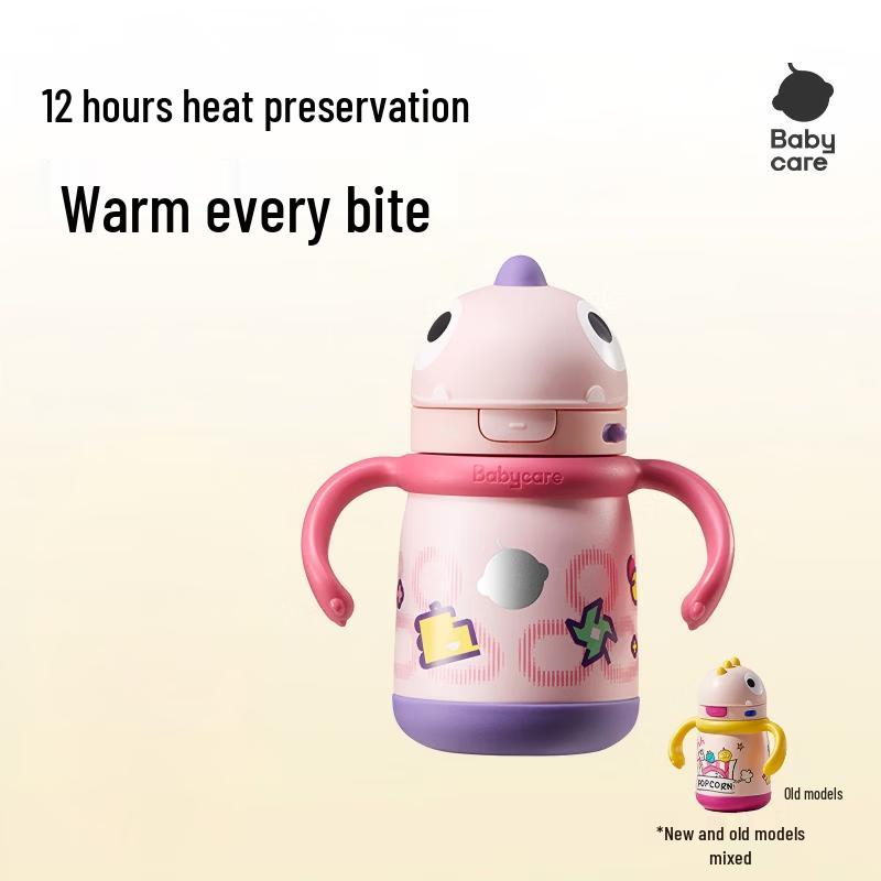 Babycare 300ml Kids Insulated Straw Cup