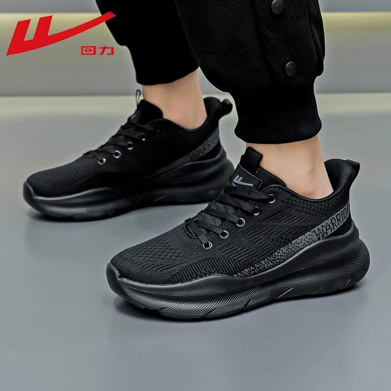 

Huili Men s Breathable Lightweight Running and Casual Travel Shoes WXY(ZA)-4819 41