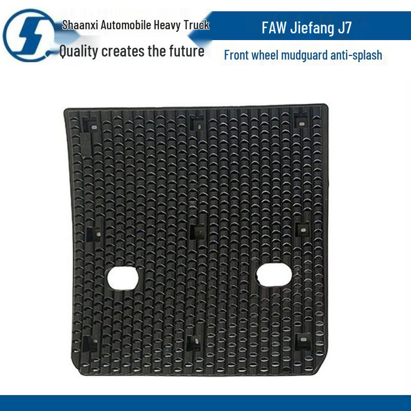 Jiefang J7 Front Wheel Rear Fender Liner Panel Curtain - Original Parts Standard