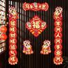 Paper 2026 Horse Year Door Couplets Chinese Style Fu Character Sticker  Lunar New Year Gift