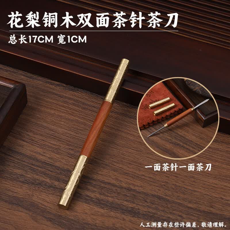 Qiwei Integrated Puer Tea Knife & Needle Set