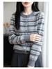2025 Women's Retro Fair Isle Jacquard Knit Wool Cardigan with Round Neck - New Christmas Design