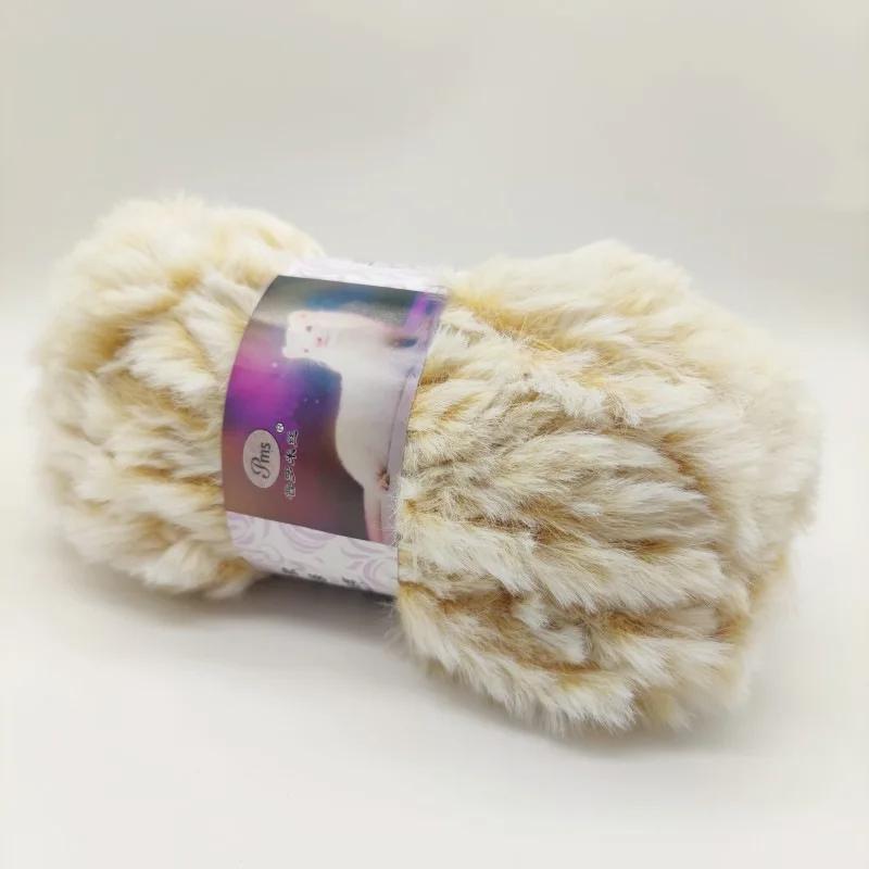Coarse Fur Yarn Ball Imitation Fur Plush Yarn Long Fur Mink Hat Hand Woven Scarf Hand Woven DIY Fur Thread