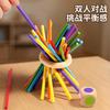 Wooden Stick Balance Game for 3 to 6 Years Old Brain Thinking and Concentration Training Double Battle Children's Educational Toy