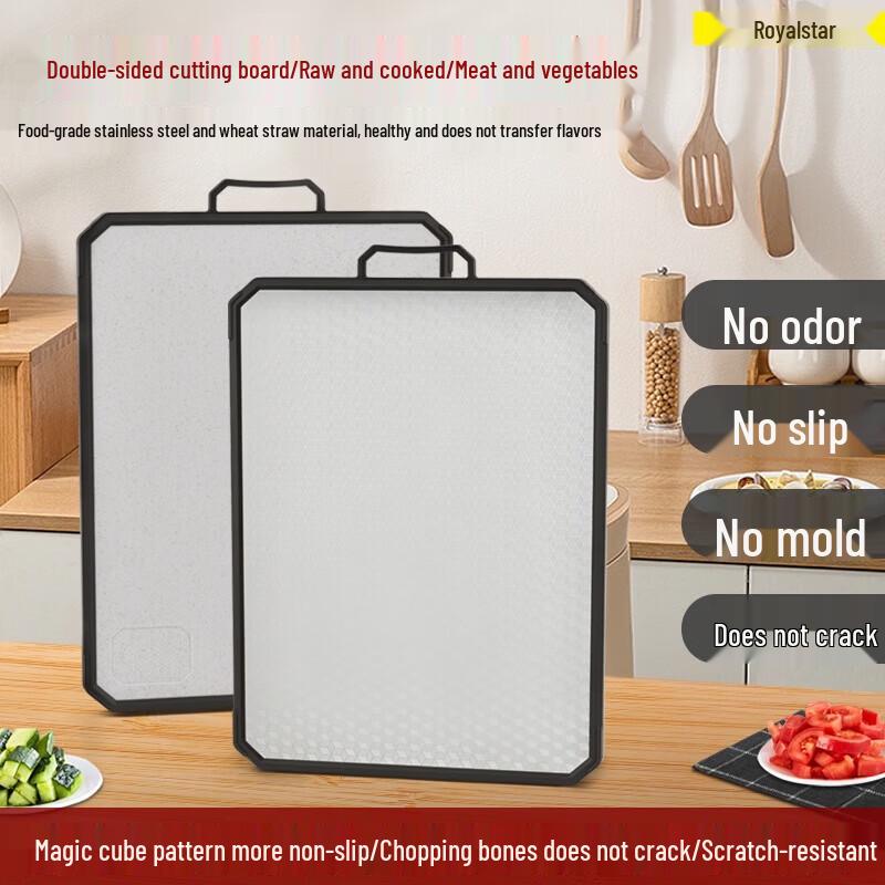 Royalstar Food-Grade Double-Sided Antibacterial Cutting Board