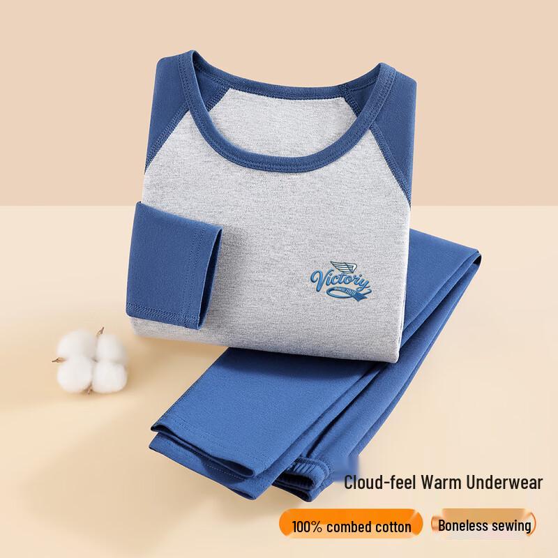 Ersan Boys' Pure Cotton Thermal Underwear Set