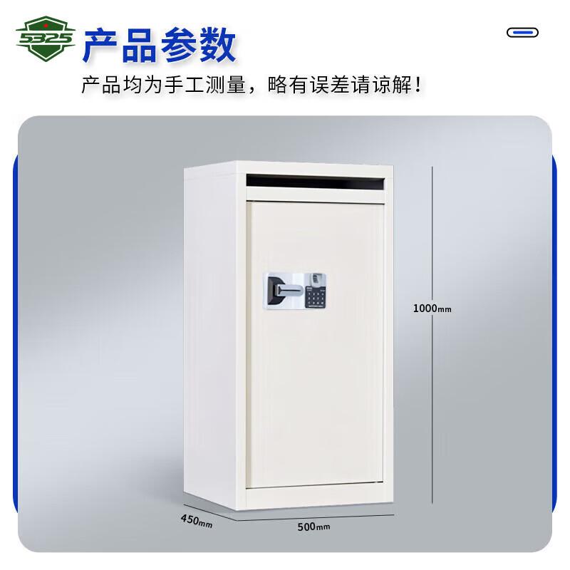 5325 Secure Office Cabinet & Safe