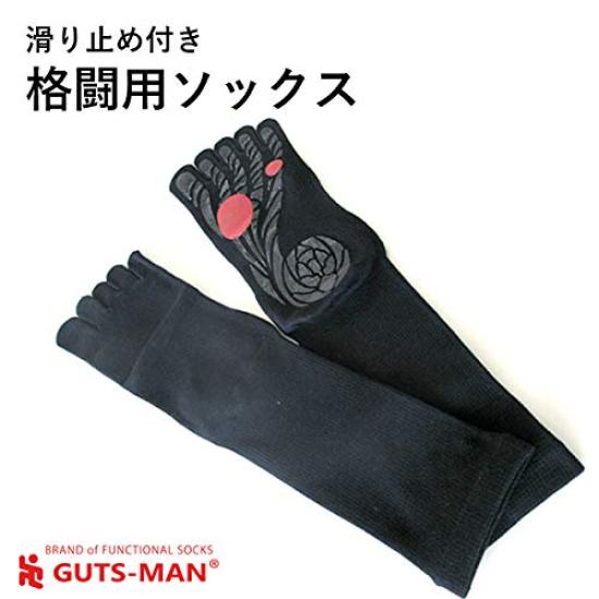 Gutsman Fighting Set L Socks, 2-Pair (FM-03) (Black, 27-29cm)