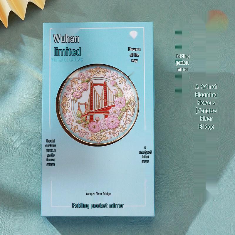 Wuhan Souvenir Folding Makeup Mirror: Chinese-Style Portable Travel Mirror.