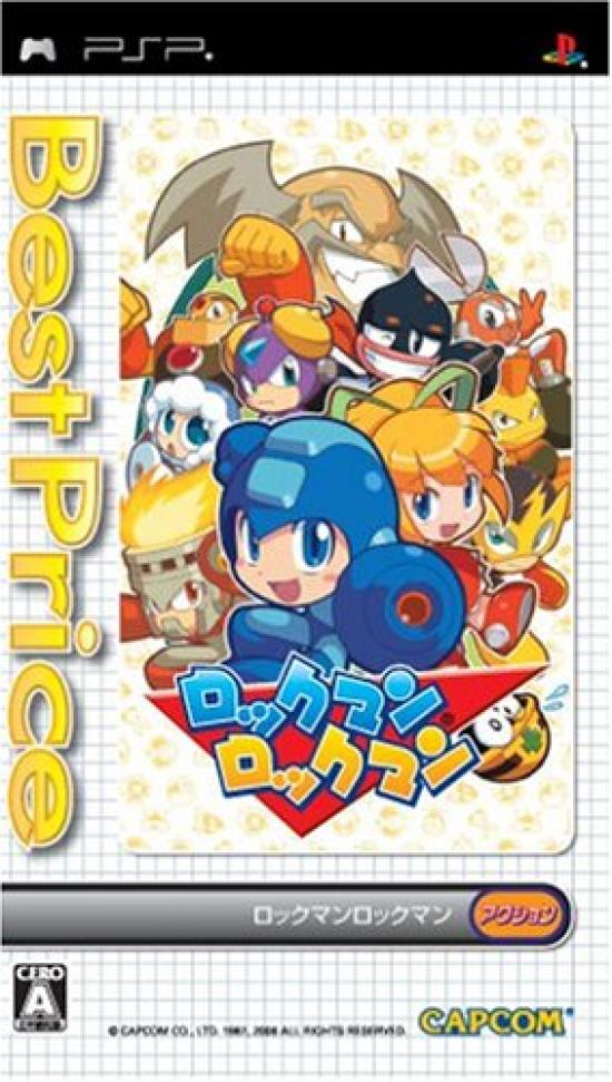Mega Man Mega Man Best PSP Price! -