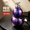 Pure Titanium Vacuum Insulated Mini-shaped Travel Mug 350ml Portable Gift Cup With Rope Handle