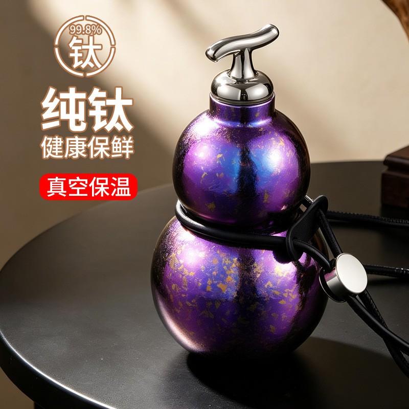 Pure Titanium Vacuum Insulated Mini-shaped Travel Mug 350ml Portable Gift Cup With Rope Handle