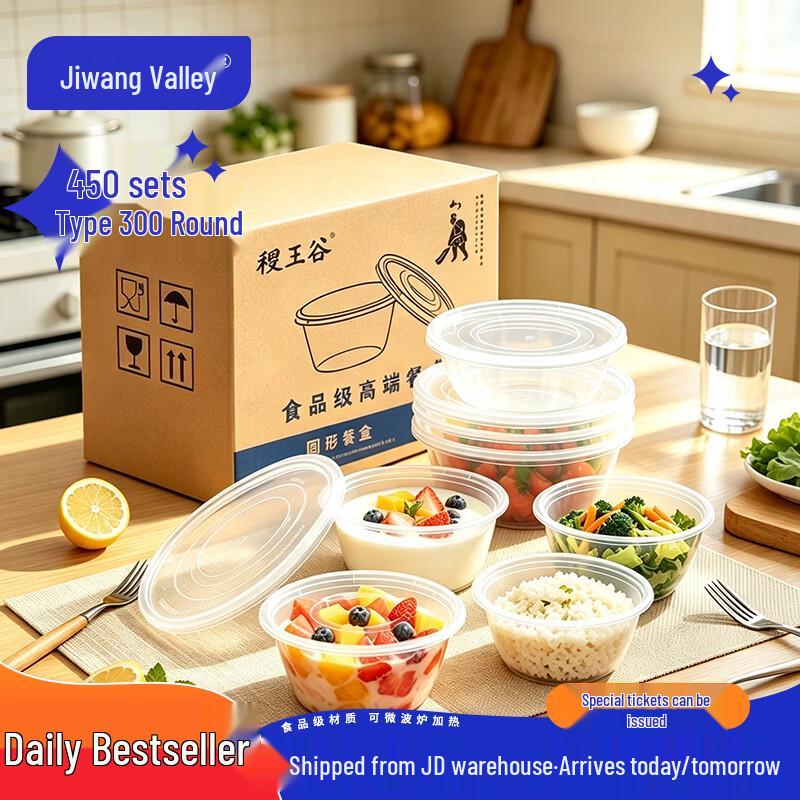 Jigu Valley Disposable Round Food Containers