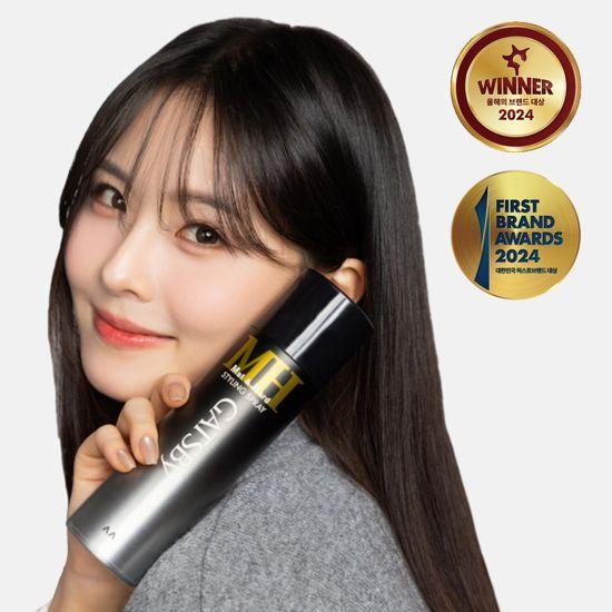 Gatsby Matte & Hard Spray 200ml