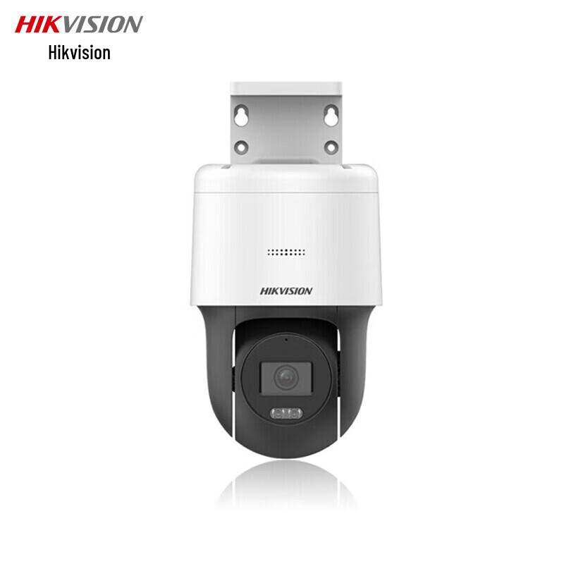 

Hikvision 4MP Outdoor PoE PTZ Full-Color Dome Camera