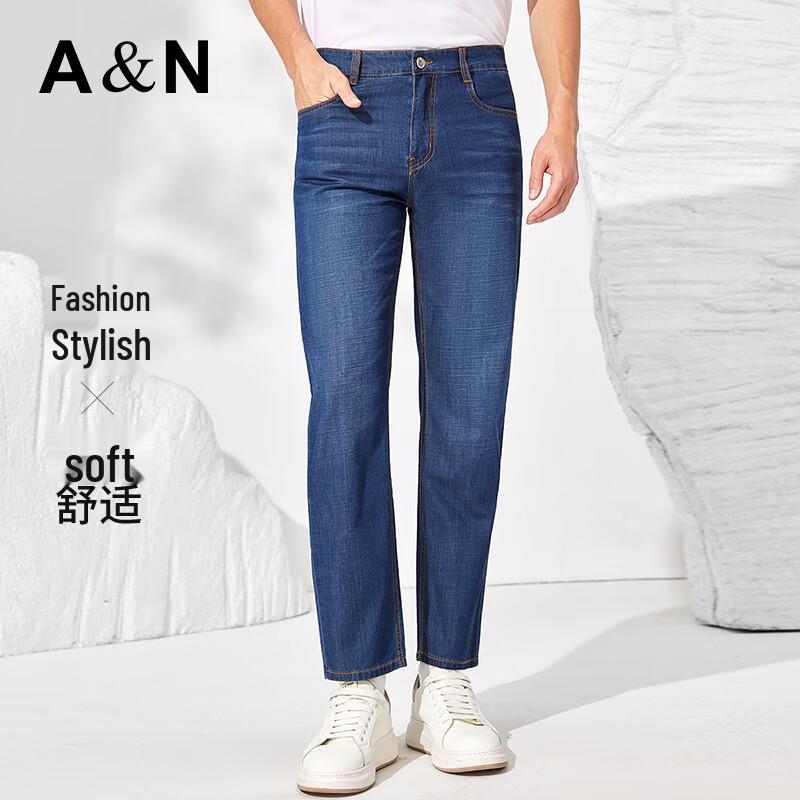 Antonio Men's Modal Cotton Blend Lightweight Straight Jeans