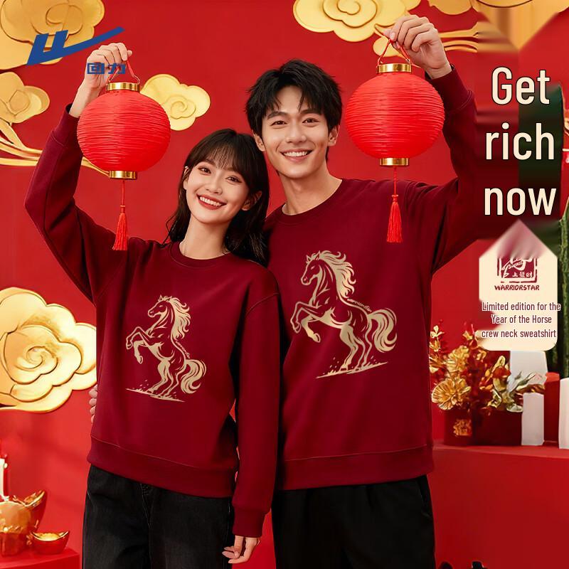 Warrior 2026 Year of the Horse Zodiac Limited Edition Pullover Sweatshirt M