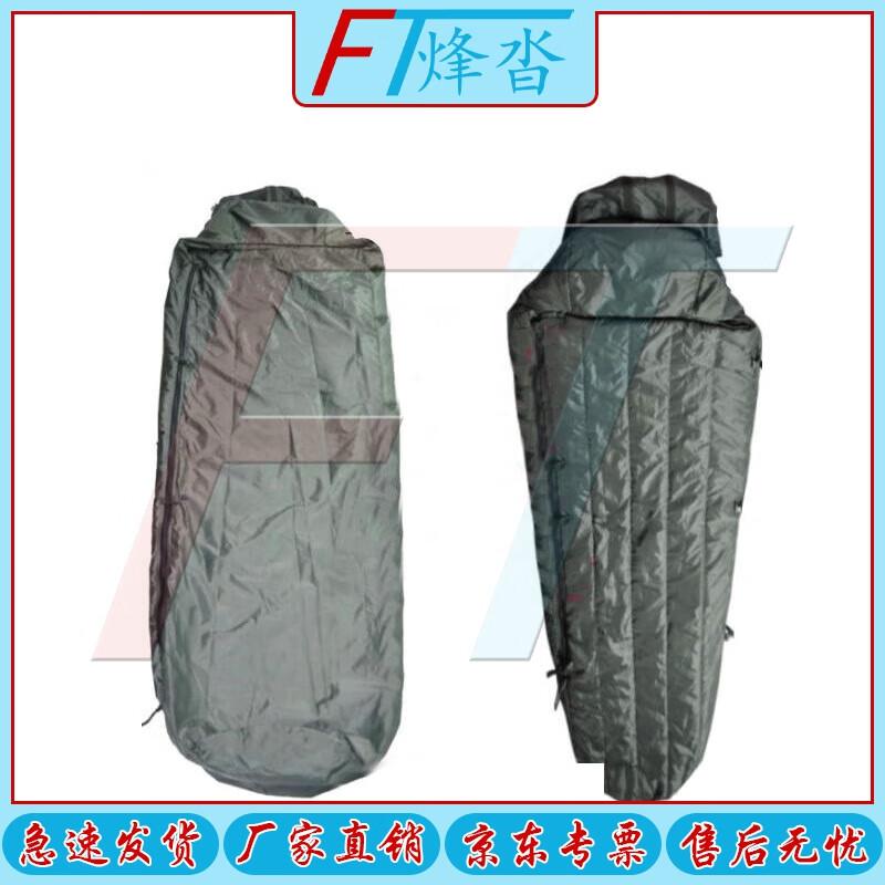 Fengta Outdoor Waterproof Camping Sleeping Bag