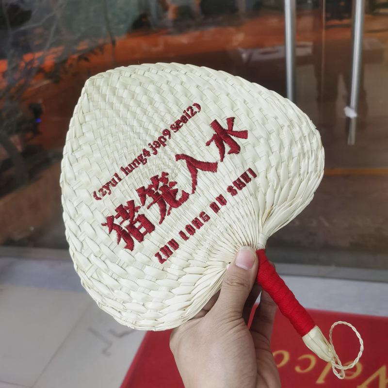 Trendy Handmade Cantonese Reed Fan: Vintage Style Straw Woven Round Fan with Embroidery and Logo