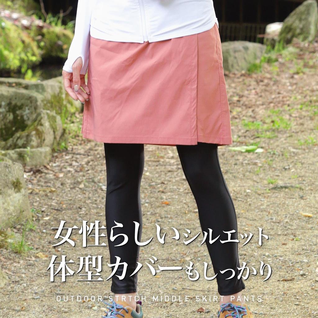 Namelessage Culotte Size WM Outdoor Pants Women's NAOP-43 Mid-Length Skirt, Black, (Climbing/Trekking), Stretch,