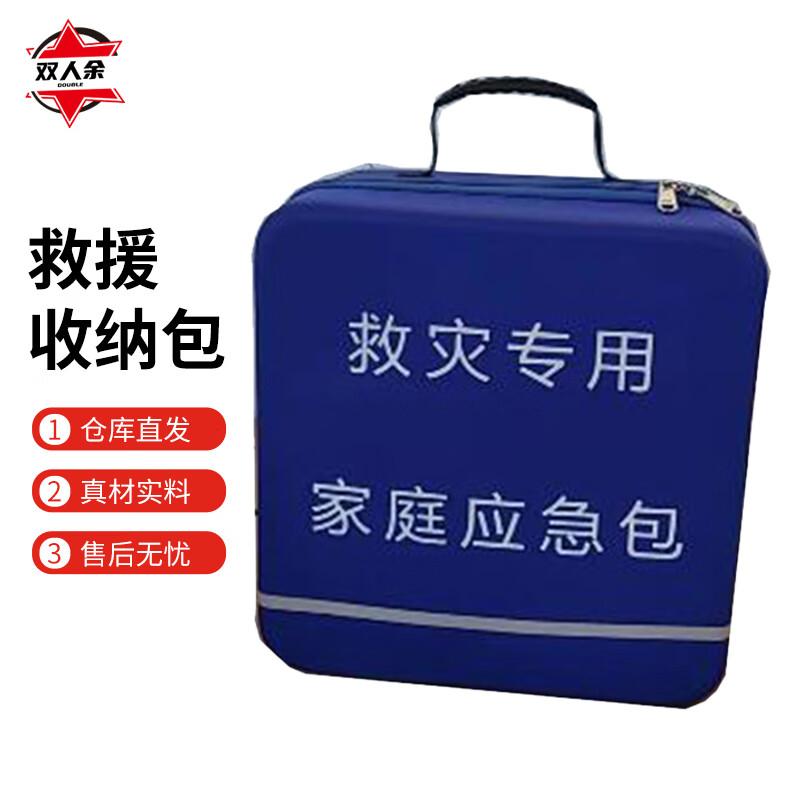 Large Capacity Emergency Disaster Relief Bag