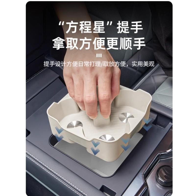 For BYD Equation Leopard 5 2023-2025 Central Control Refrigerator Beverage Fixing Grid Fit Silicone Pad Anti Slip Cup Holder